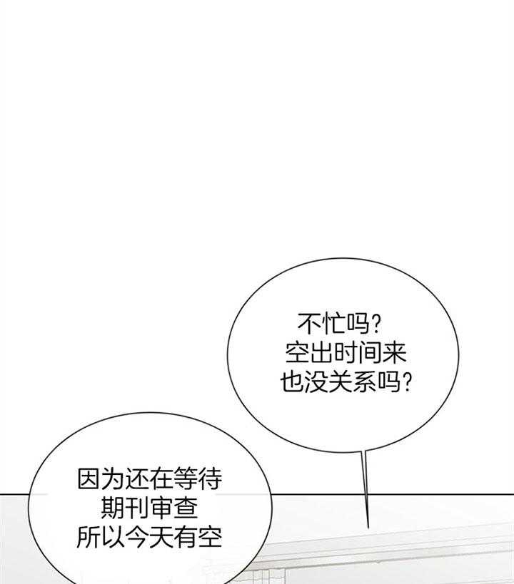 第76话_最近变化13
