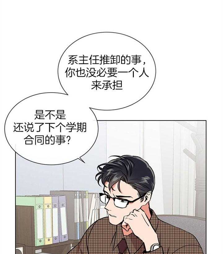 第76话_最近变化15