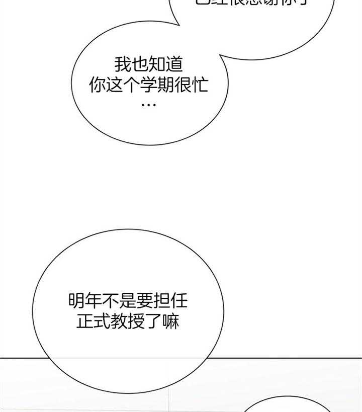 第76话_最近变化18