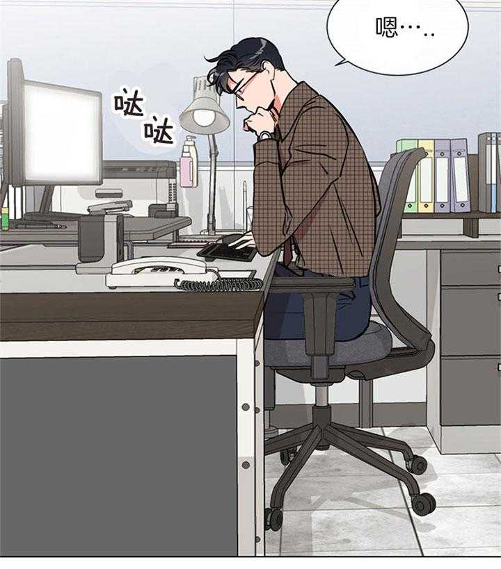 第76话_最近变化19