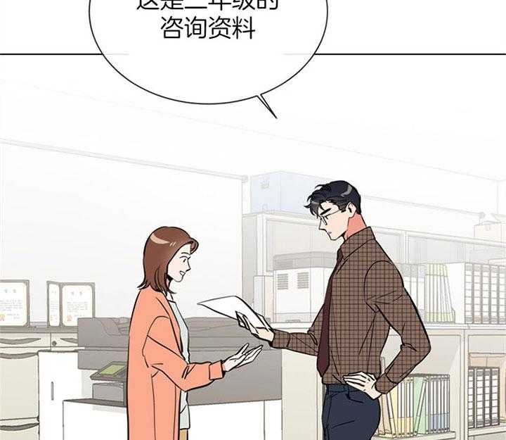 第76话_最近变化2