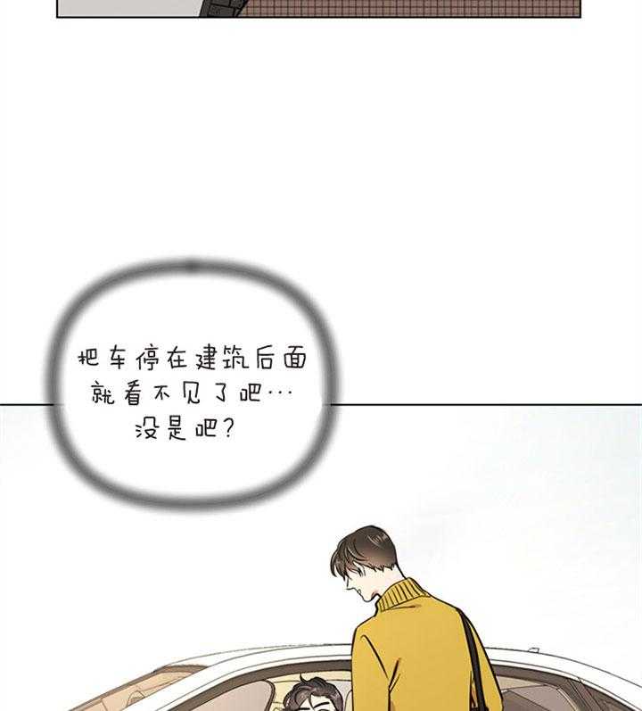 第76话_最近变化21