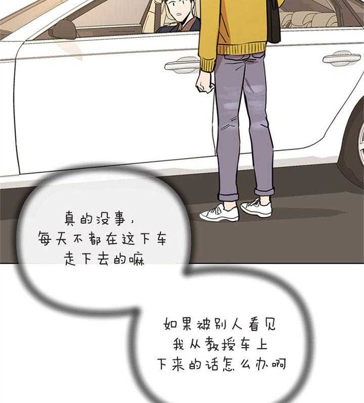 第76话_最近变化22