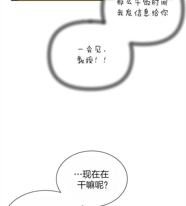 第76话_最近变化24