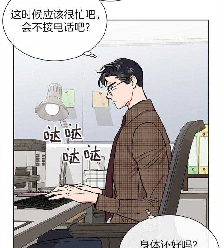 第76话_最近变化25