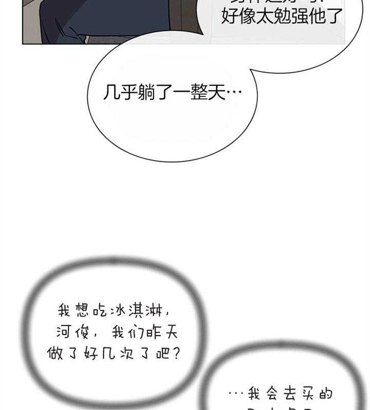 第76话_最近变化26