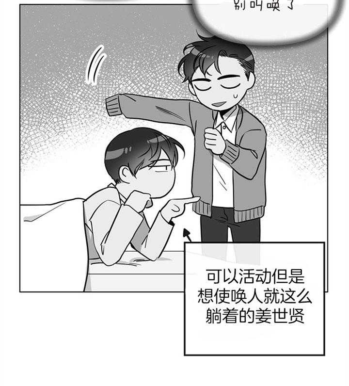 第76话_最近变化27