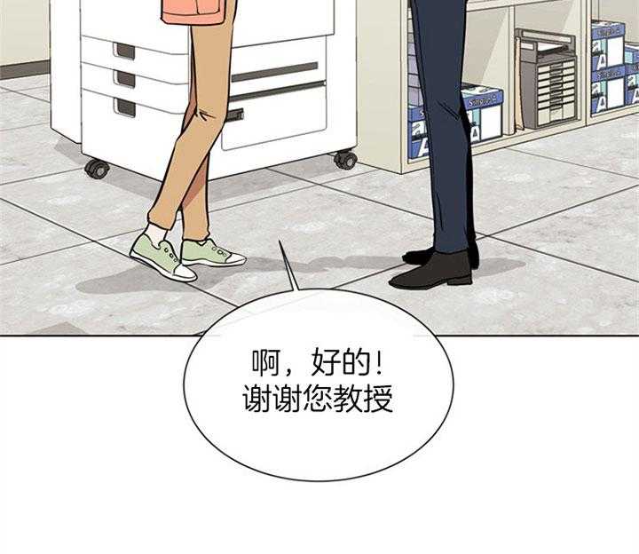 第76话_最近变化3