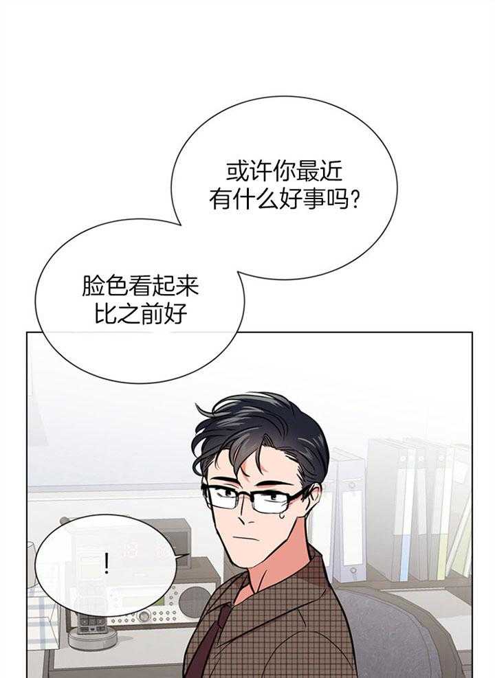 第76话_最近变化30