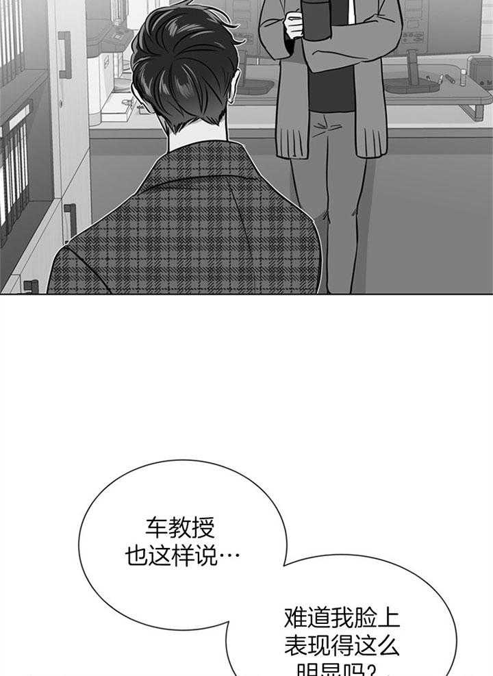 第76话_最近变化32
