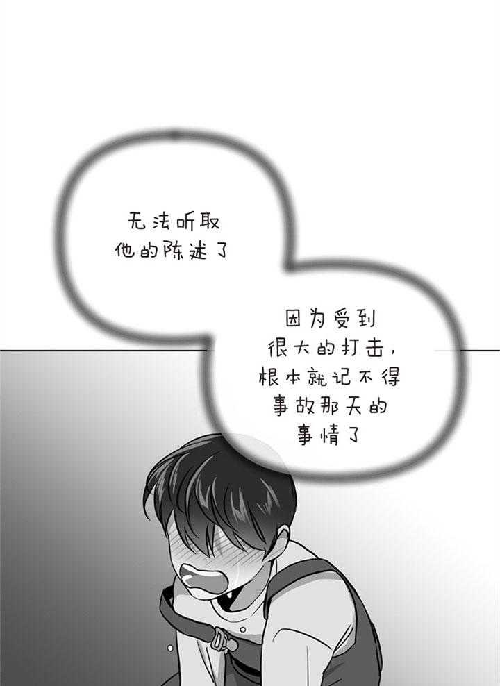第76话_最近变化35