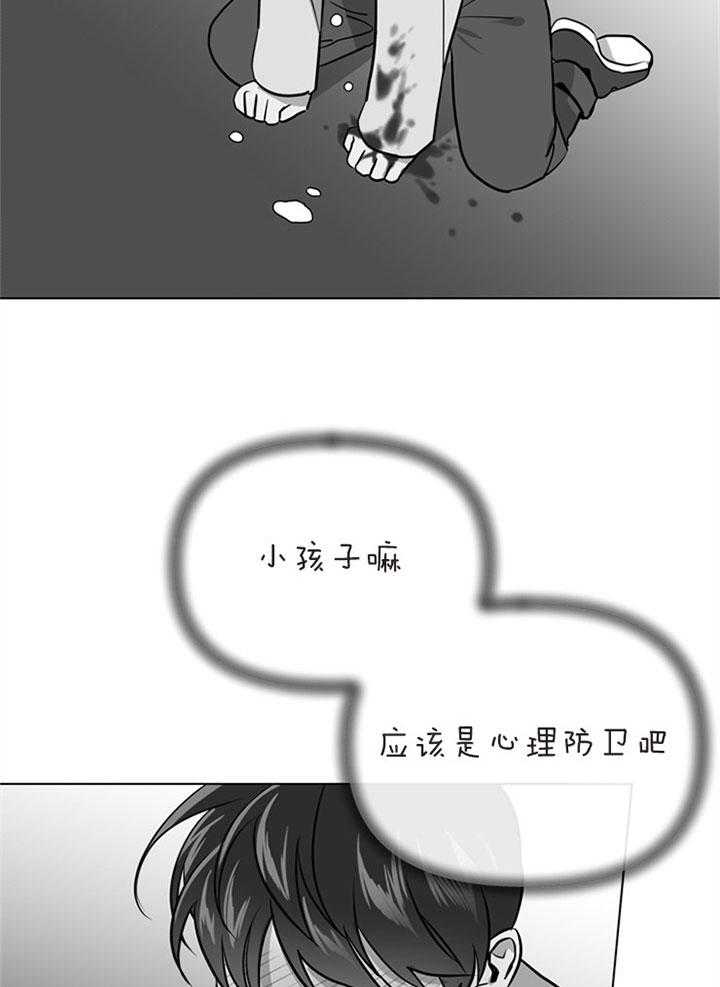 第76话_最近变化36