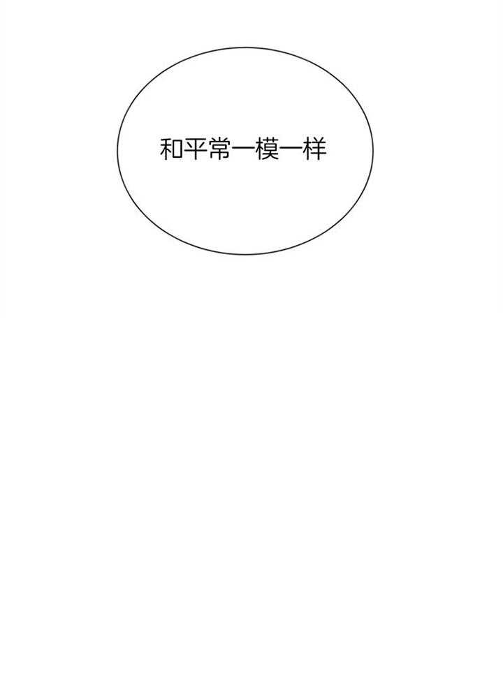 第76话_最近变化39