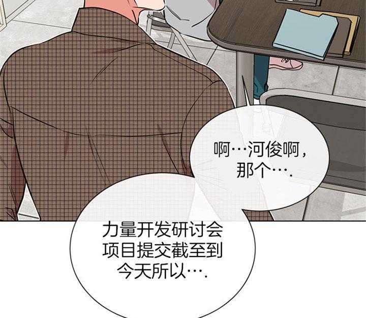 第76话_最近变化7