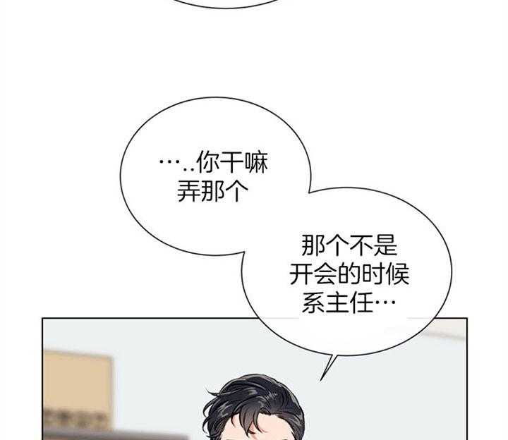 第76话_最近变化8
