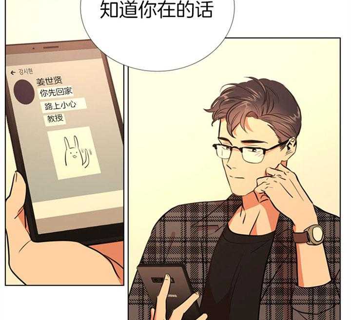 第75话_真心12