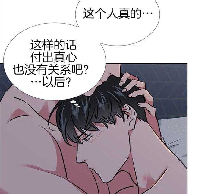 第75话_真心19