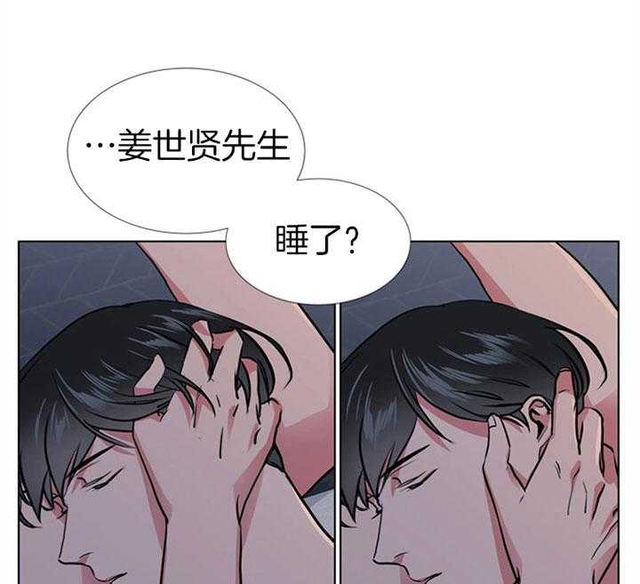 第75话_真心8
