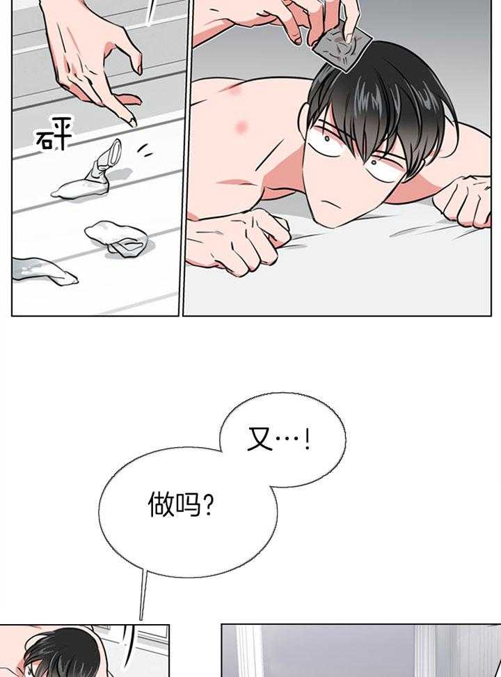 第74话_最后一次12