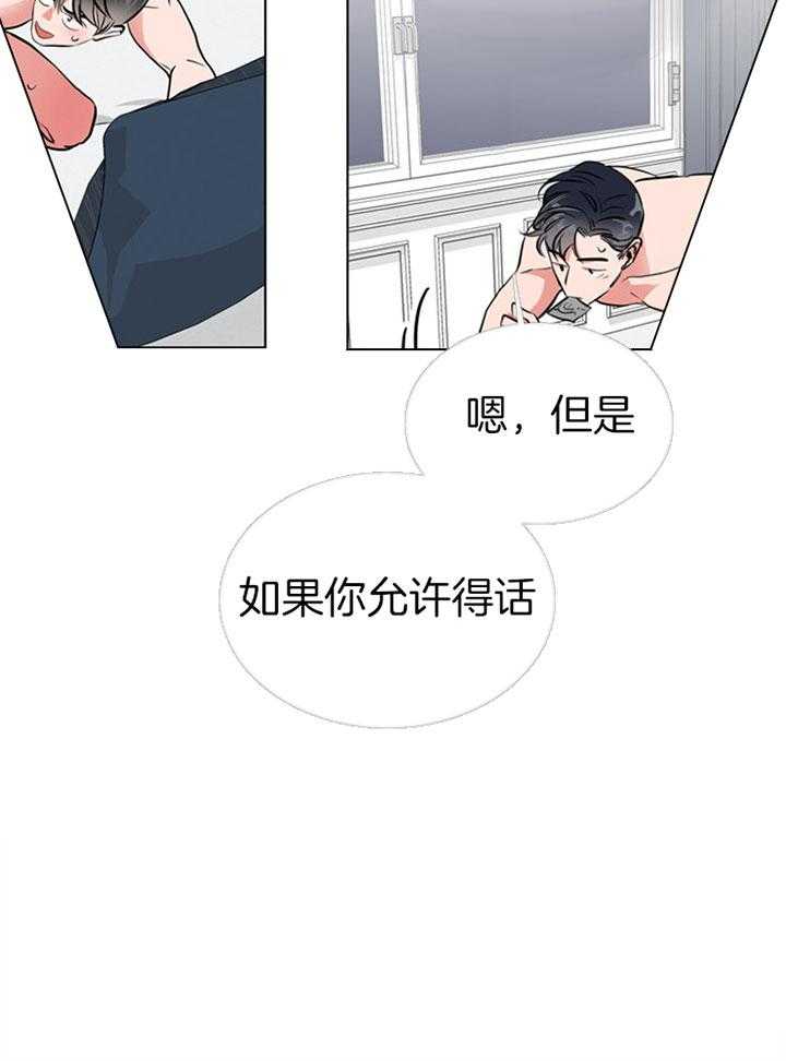 第74话_最后一次13