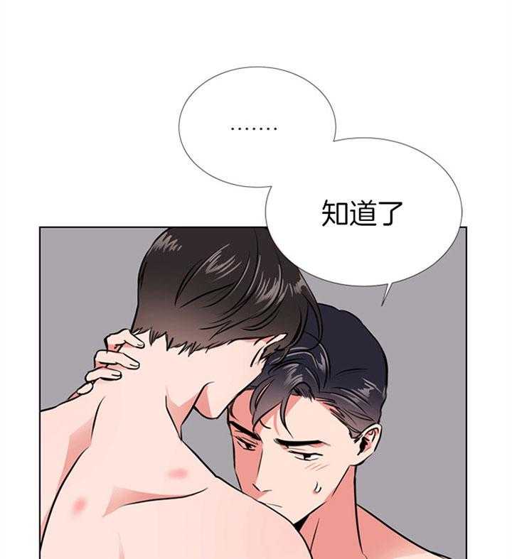 第74话_最后一次19