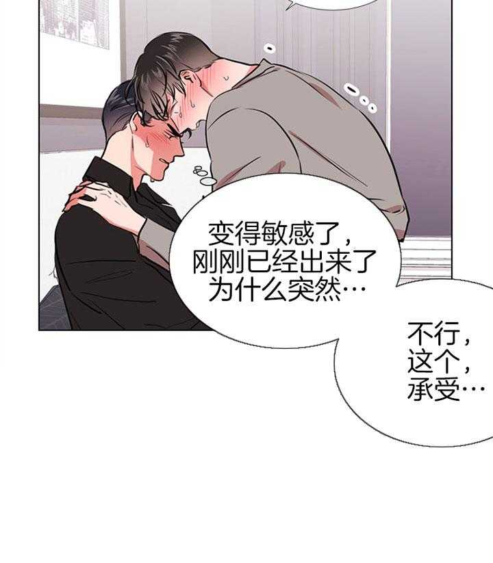 第74话_最后一次2