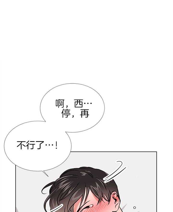 第74话_最后一次24