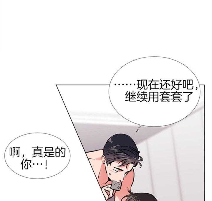 第74话_最后一次31