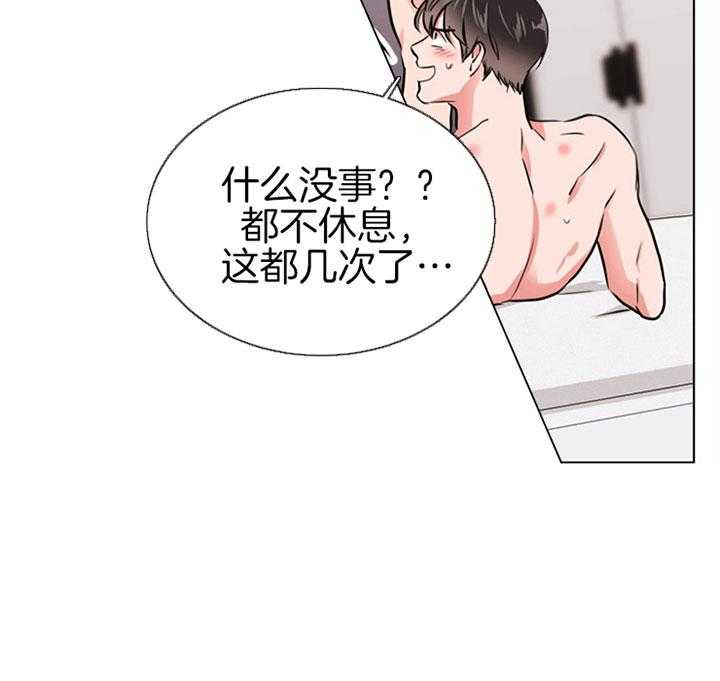 第74话_最后一次32