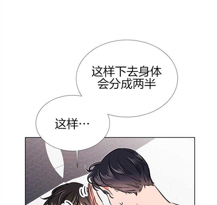 第74话_最后一次33