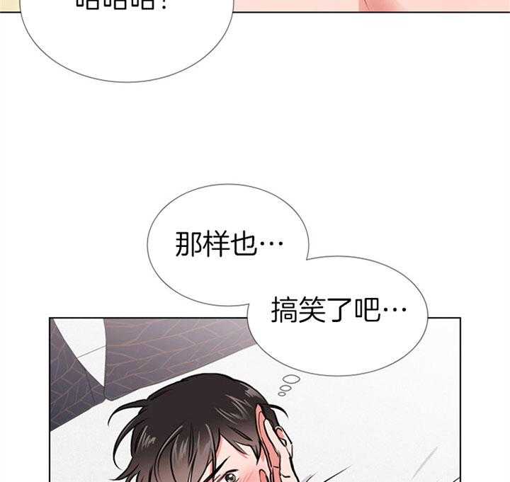 第74话_最后一次37