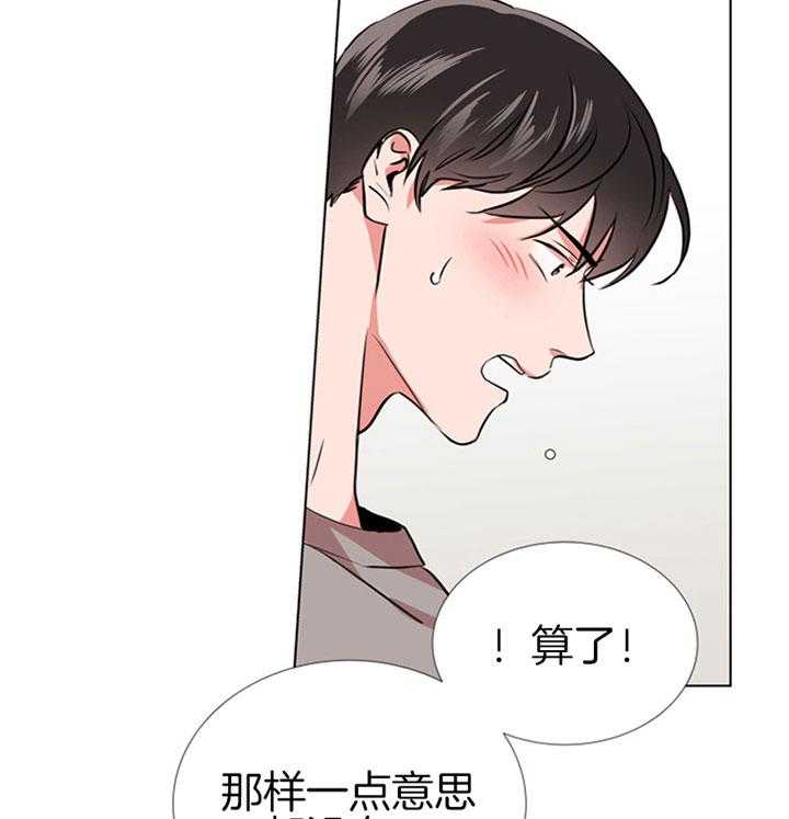第73话_过分15