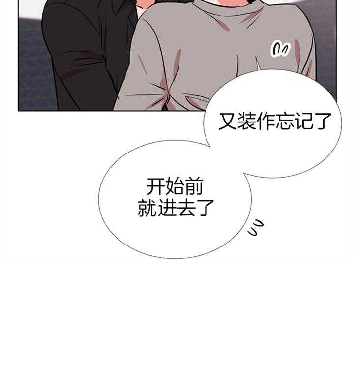 第73话_过分19
