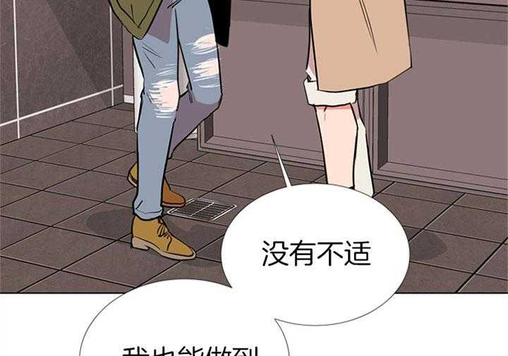 第72话_再说一句12
