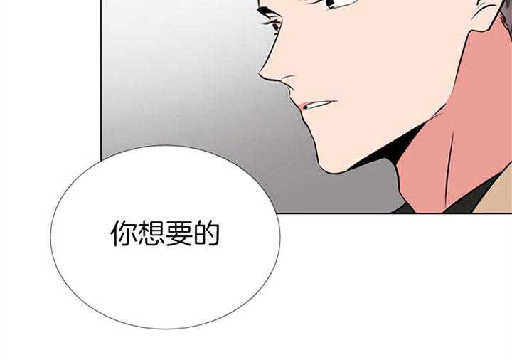 第72话_再说一句14