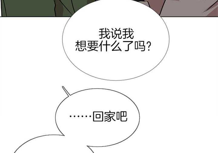 第72话_再说一句19