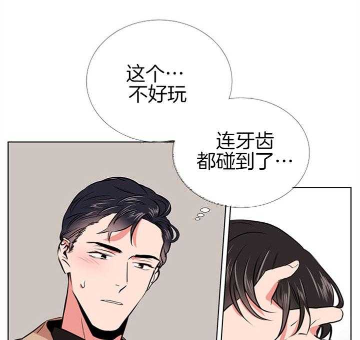 第72话_再说一句2
