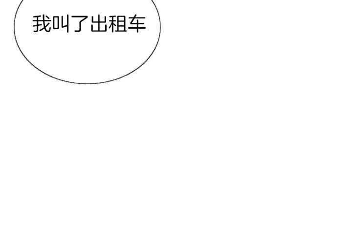 第72话_再说一句20