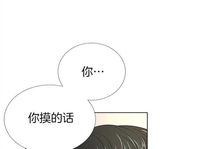第72话_再说一句28