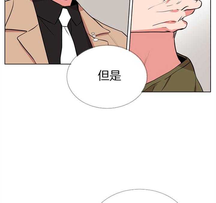 第72话_再说一句3
