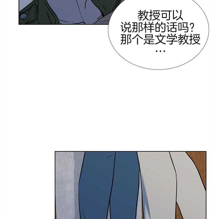 第72话_再说一句33
