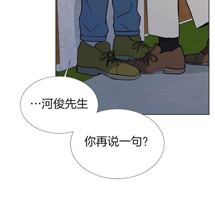 第72话_再说一句34