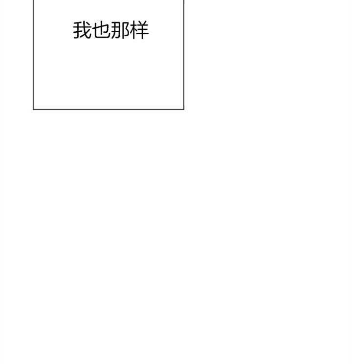 第72话_再说一句39