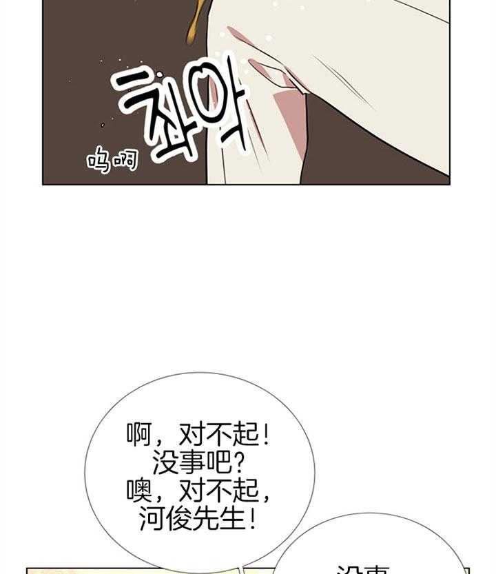 第71话_伤口1