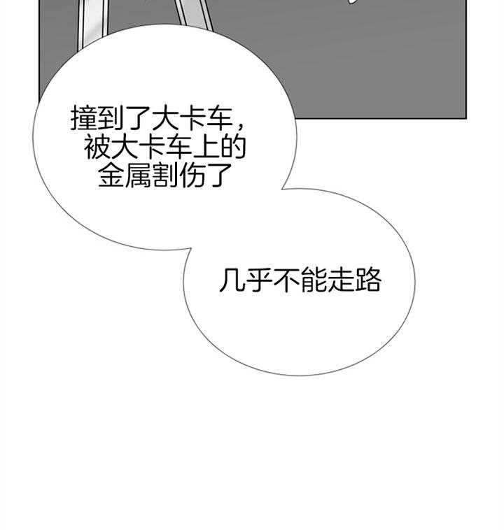 第71话_伤口11