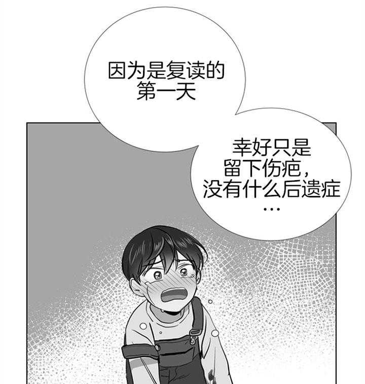 第71话_伤口12