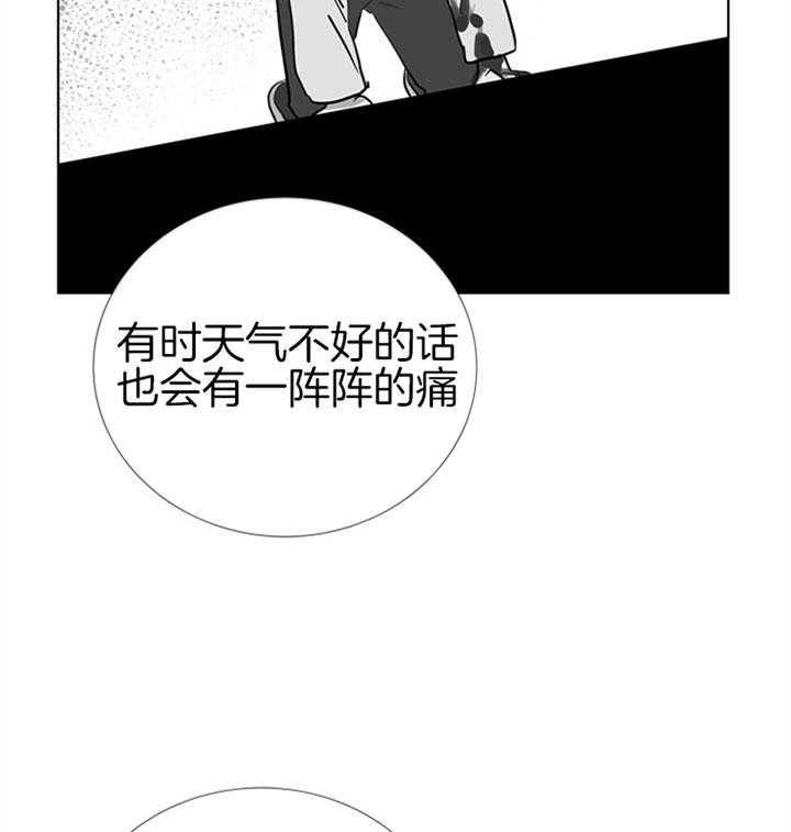 第71话_伤口13