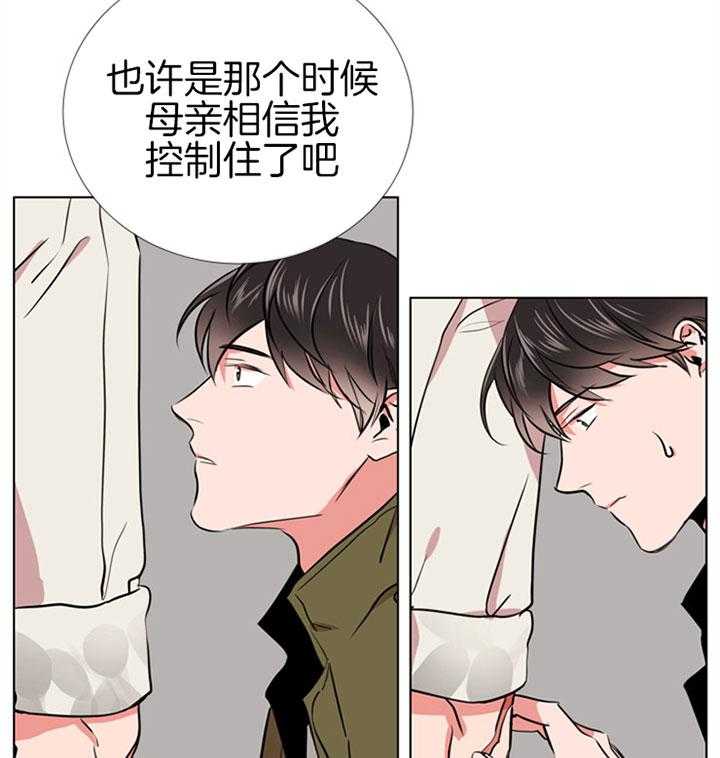 第71话_伤口14
