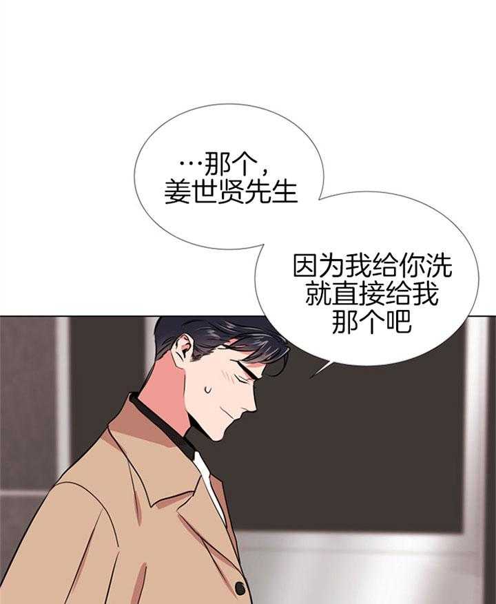 第71话_伤口17