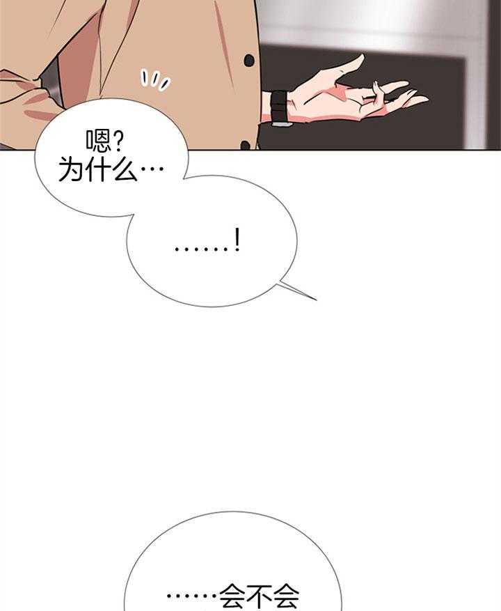 第71话_伤口18